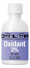 RefectoCil Окислитель для краски Color Oxidant 3%