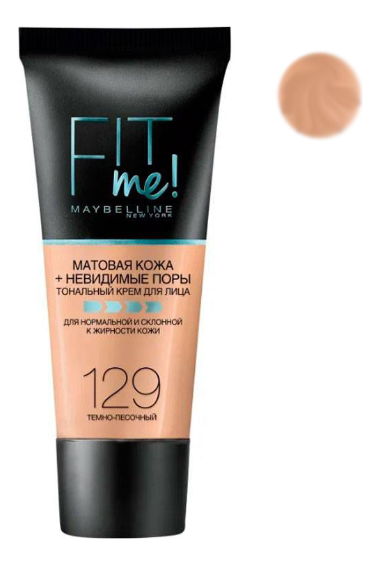 

Тональный крем Fit Me! 30мл: 129 Темно-песочный, Тональный крем Fit Me! 30мл