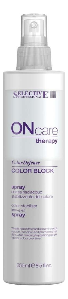 

Несмываемый спрей для стабилизации цвета On Care Color Block Spray 250мл