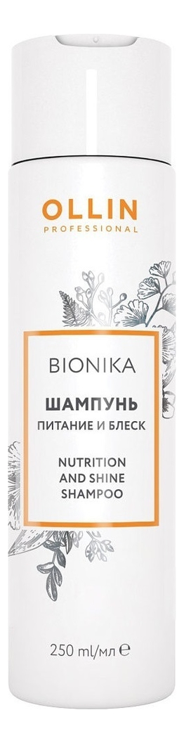 

Шампунь для волос Питание и блеск Bionika Nutrition And Shine Shampoo: Шампунь 250мл, Шампунь для волос Питание и блеск Bionika Nutrition And Shine Shampoo