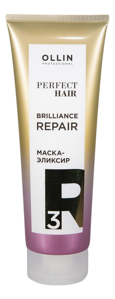 Маска-эликсир для восстановления волос Perfect Hair Brilliance Repair 250мл