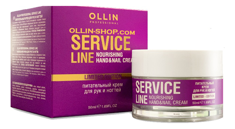 

Питательный крем для рук и ногтей Service Line Nourishing Hand & Nail Cream: Крем 50мл, Питательный крем для рук и ногтей Service Line Nourishing Hand & Nail Cream