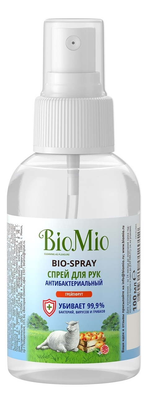 

Антибактериальный увлажняющий спрей для рук Bio-Spray 100мл (грейпфрут)