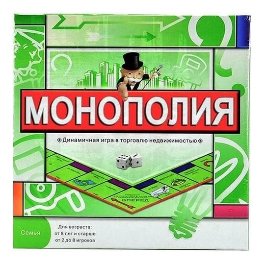 

Монополия 5211r (русская обложка)