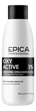 Epica Professional Кремообразная окисляющая эмульсия с маслом кокоса и пантенолом Oxy Active 150мл