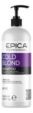 Epica Professional Шампунь для волос с фиолетовым пигментом Cold Blond Shampoo