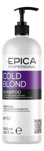 Шампунь для волос с фиолетовым пигментом Cold Blond Shampoo: Шампунь 1000мл шампунь для волос epica professional шампунь с фиолетовым пигментом cold blond