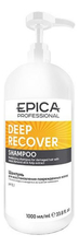 Epica Professional Шампунь для поврежденных волос Deep Recover Shampoo