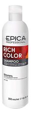 Epica Professional Шампунь для окрашенных волос Rich Color Shampoo