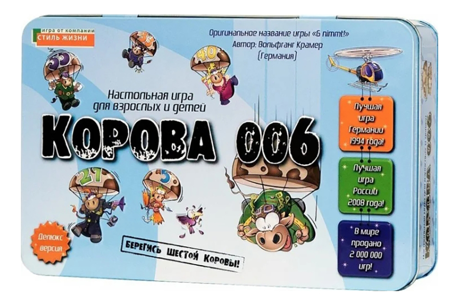 

Стиль жизни Настольная игра Корова 006 Делюкс УТ000002044