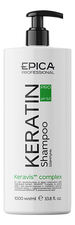 Epica Professional Шампунь для реконструкции и глубокого восстановления волос Keratin Pro Shampoo