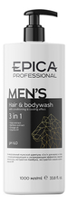 Epica Professional Гель для душа 3 в 1 Men's Hair & Body Wash
