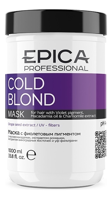 Маска для волос с фиолетовым пигментом Cold Blond Mask: Маска 1000мл маска с фиолетовым пигментом mask with violet pigment 1 л
