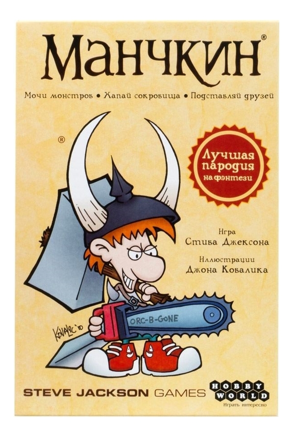 

Hobby World Настольная игра Манчкин 1031 (цветная версия)