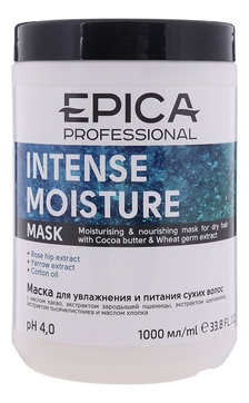 Маска для сухих волос Intense Moisture Mask