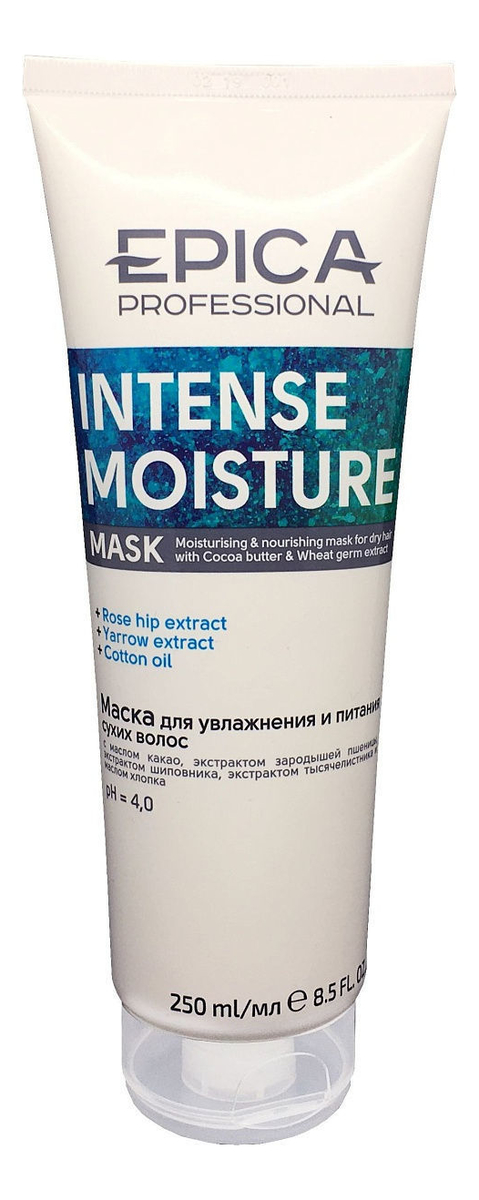 Маска для сухих волос Intense Moisture Mask: Маска 250мл