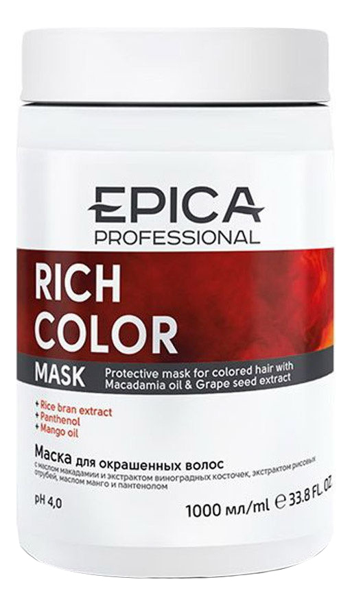

Маска для окрашенных волос Rich Color Mask: Маска 1000мл, Маска для окрашенных волос Rich Color Mask