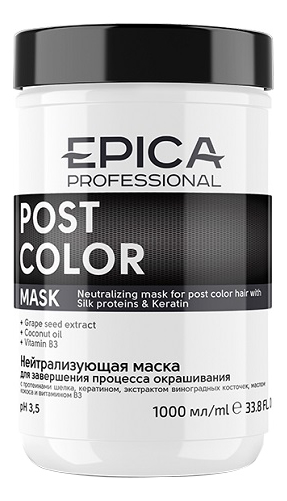 

Нейтрализующая маска для завершения процесса окрашевания Post Color Mask 1000мл