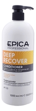 Epica Professional Кондиционер для поврежденных волос Deep Recover Conditioner