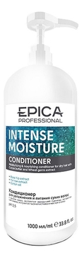 Кондиционер для сухих волос Intense Moisture Conditioner