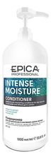 Epica Professional Кондиционер для сухих волос Intense Moisture Conditioner