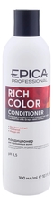 Epica Professional Кондиционер для окрашенных волос Rich Color Conditioner