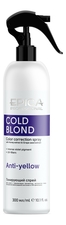 Epica Professional Спрей для нейтрализации теплого оттенка с фиолетовым пигментом Cold Blond Anti-Yellow Spray 300мл