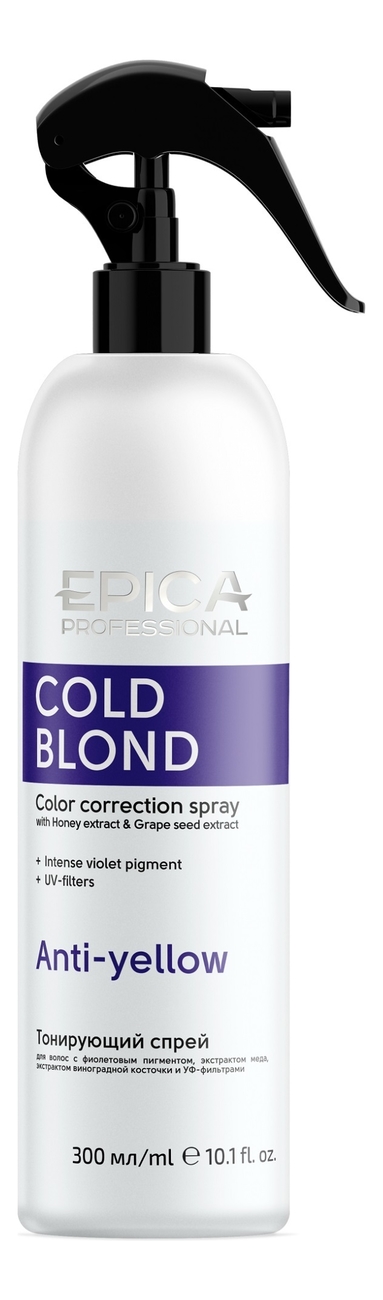 Спрей для нейтрализации теплого оттенка с фиолетовым пигментом Cold Blond Anti-Yellow Spray 300мл epica cold blond спрей для нейтрализации теплого оттенка 300 мл