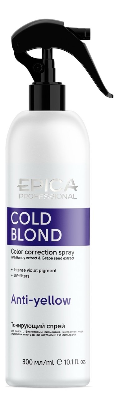 Спрей для нейтрализации теплого оттенка с фиолетовым пигментом Cold Blond Anti-Yellow Spray 300мл epica professional cold blond тонизирующий спрей для волос с фиолетовым пигментом anti yellow 300 мл аэрозоль