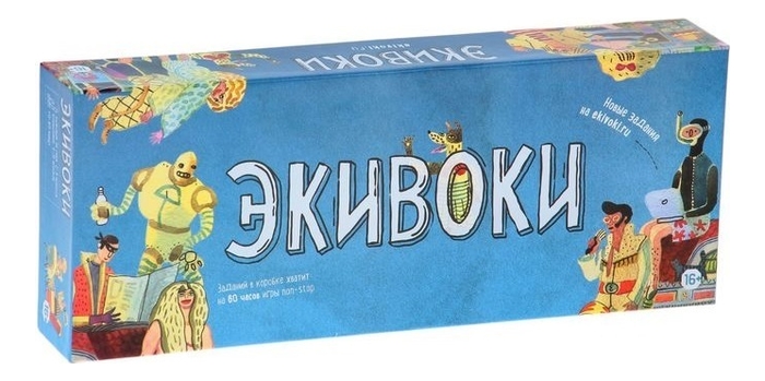 

Hobby World Настольная игра Экивоки 21218