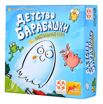 

Стиль жизни Настольная игра Детство Барабашки БП-00002036