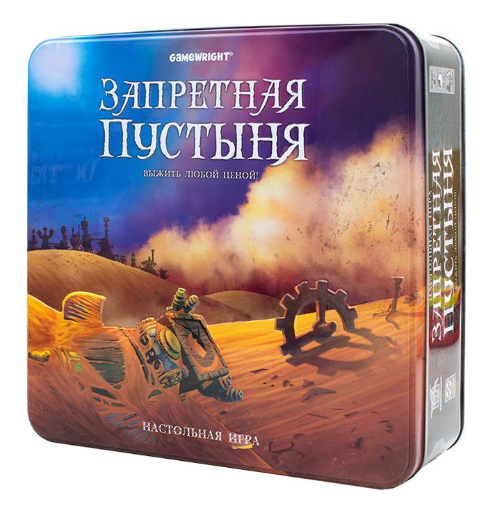 

Стиль жизни Настольная игра Запретная пустыня БП000008204