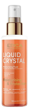 Epica Professional Флюид для увлажнения и защиты сухих волос Liquid Crystal Moisturising Fluid 100мл