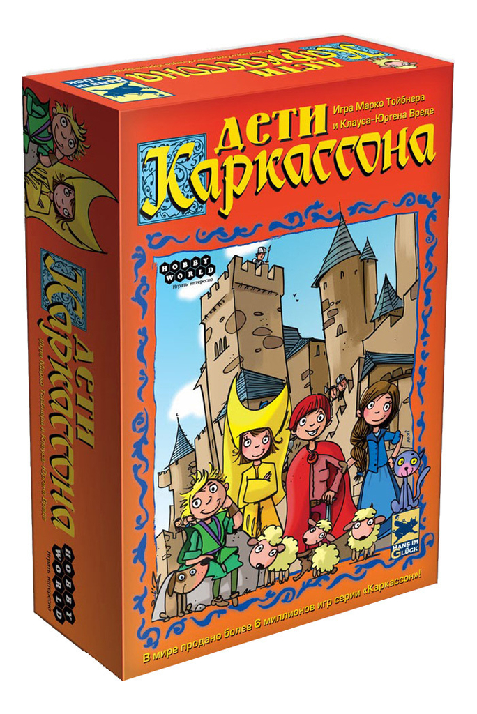 

Hobby World Настольная игра Дети Каркассона 1096 (2-е издание)