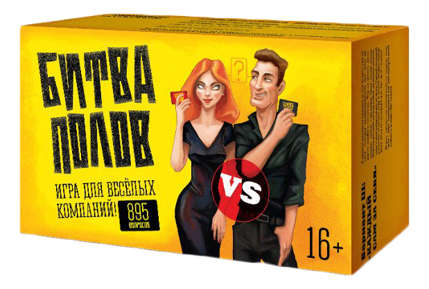 

Нескучные игры Настольная игра Битва полов 7747
