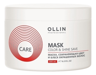 Маска для блеска волос Care Color & Shine Save Mask