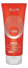 OLLIN Professional Маска для блеска волос Care Color & Shine Save Mask