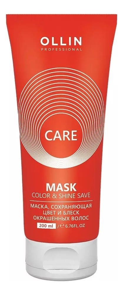 Маска для блеска волос Care Color  Shine Save Mask: Маска 200мл