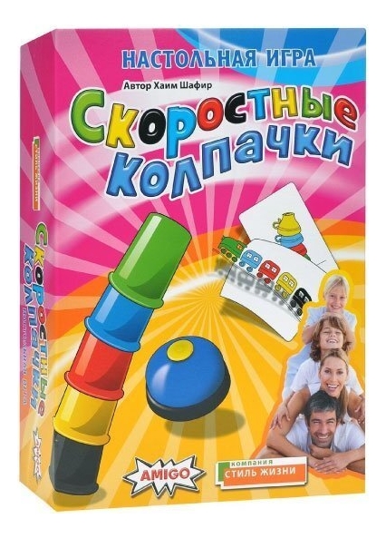 

Стиль жизни Настольная игра Скоростные колпачки БП000008076
