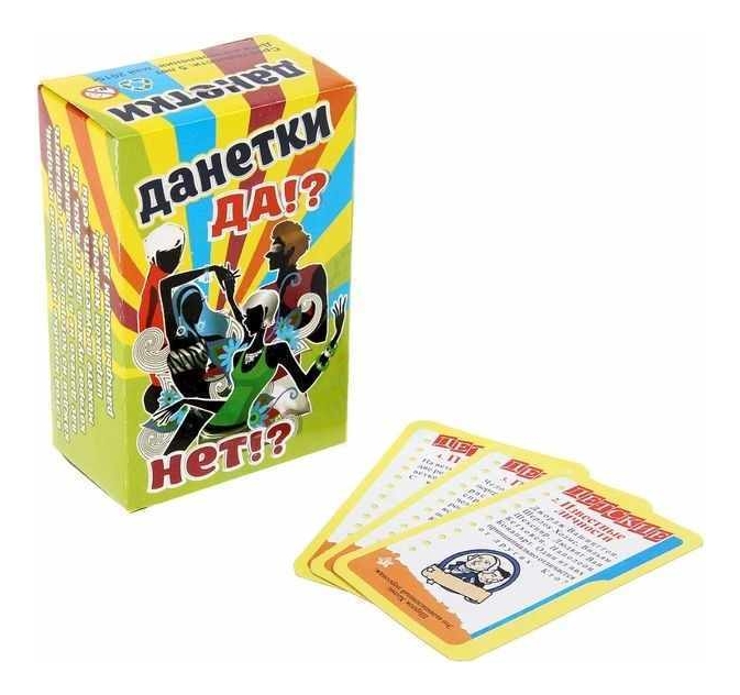 

Задира Настольная игра Данетки zddn