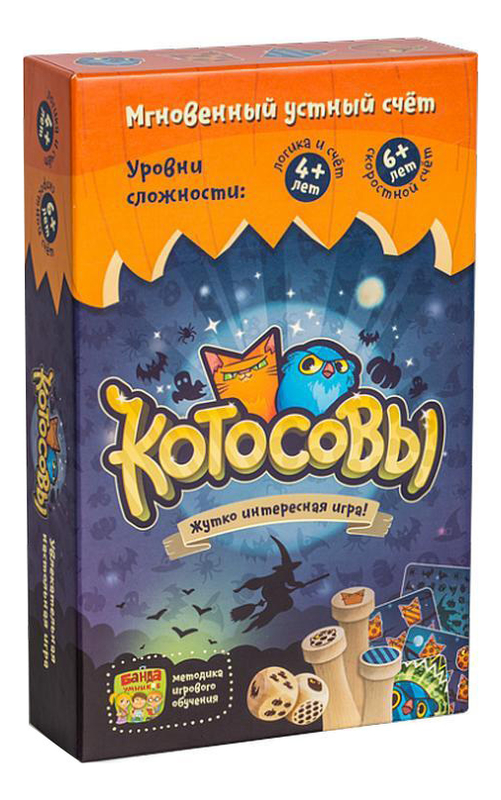 

Банда Умников Настольная игра Котосовы УМ077