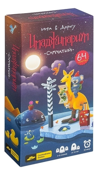 

Cosmodrome Games Настольная игра Имаджинариум Сумчатый 52023