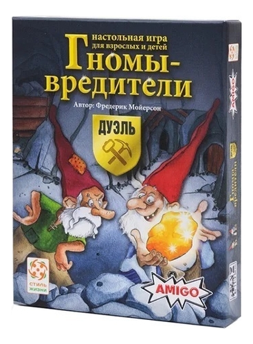 

Стиль жизни Настольная игра Гномы-вредители Дуэль БП-00001323