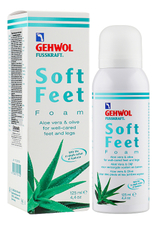 Gehwol Пенка для ног с экстрактом алоэ вера и маслом оливы Soft Feet Schaum Aloe-Vera & Olive 125мл
