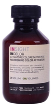 INSIGHT Протеиновый активатор для окрашивания и обесцвечивания волос Incolor Attivatore Colore Nutriente 150мл