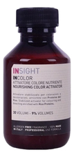 INSIGHT Протеиновый активатор для окрашивания и обесцвечивания волос Incolor Attivatore Colore Nutriente 150мл
