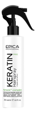 Epica Professional Спрей для реконструкции и глубокого восстановления волос с кератином Keratin Pro Hair Spray 250мл