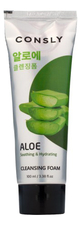 Consly Успокаивающая пенка для умывания c экстрактом алоэ вера Aloe Vera Cleansing Foam 100мл