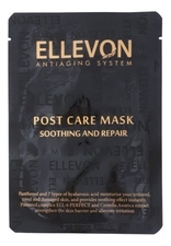 ELLEVON Послепроцедурная маска для лица с растительными экстрактами Post Care Mask 25мл