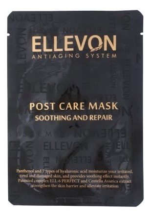 Послепроцедурная маска для лица с растительными экстрактами Post Care Mask 25мл от Randewoo